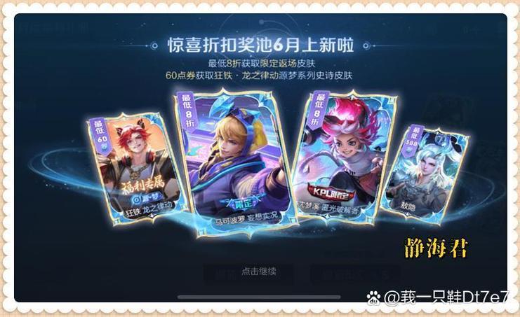 王者荣耀礼物不领取会怎么样