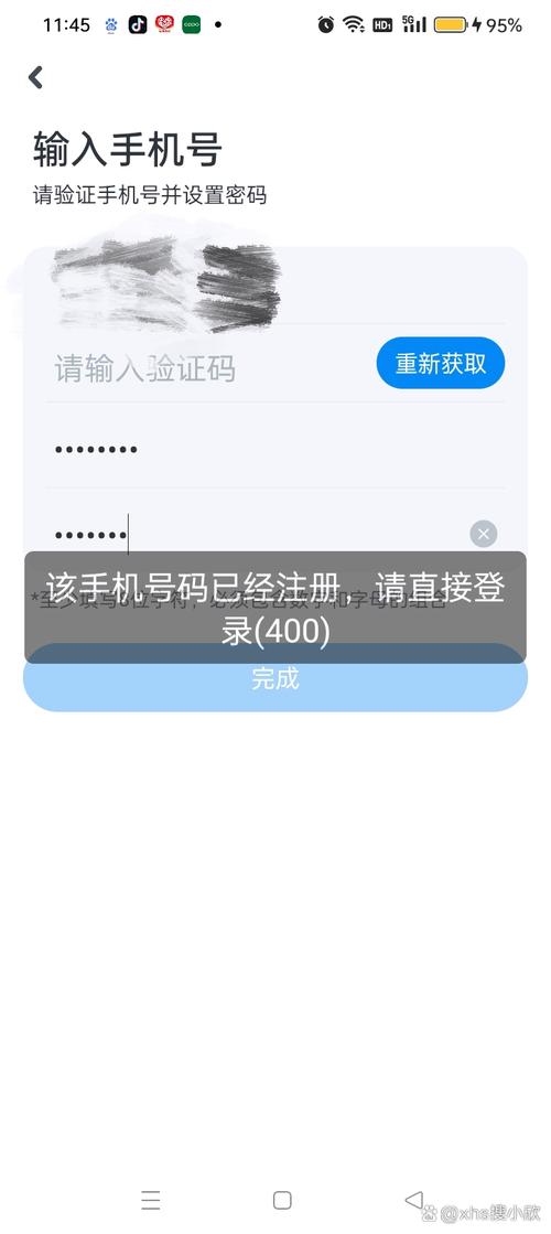 一起作业注销账号后还能重新注册吗