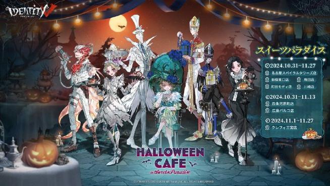 第五人格怎么下载国际服