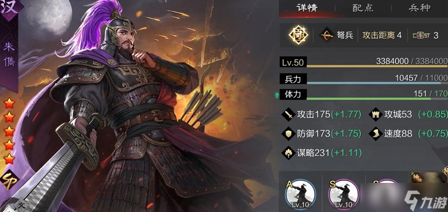 率土之滨扫荡有什么用