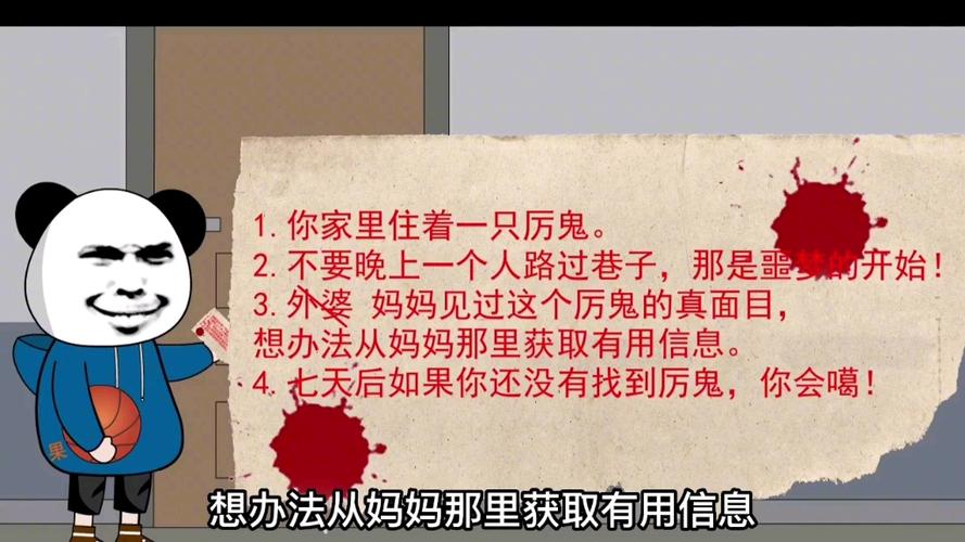 猪妈妈纸条怪谈吃播全集