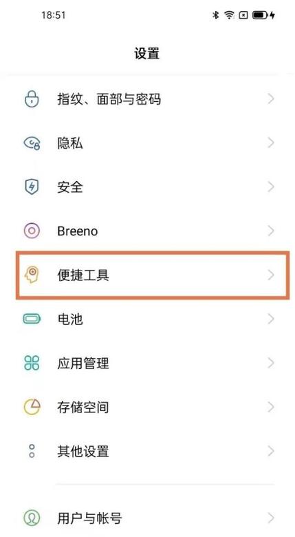 双击锁屏在哪里设置游戏截图