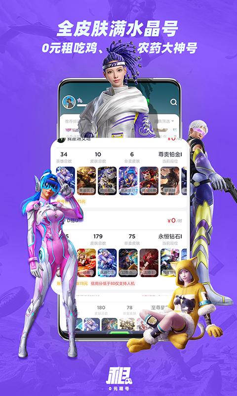 趣游侠游戏介绍