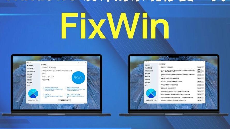 windows损坏文件无法修复