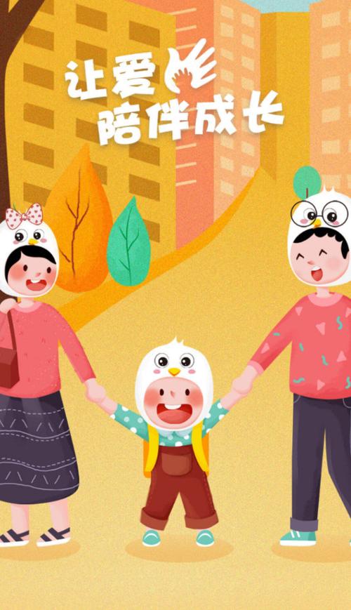 掌通家园幼儿园