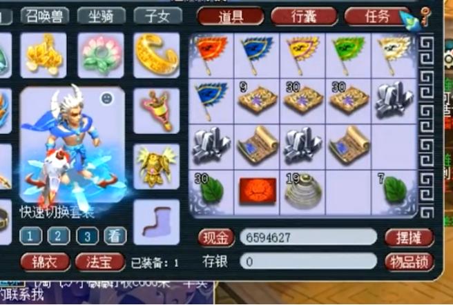 梦幻西游生死劫9多少钱游戏截图