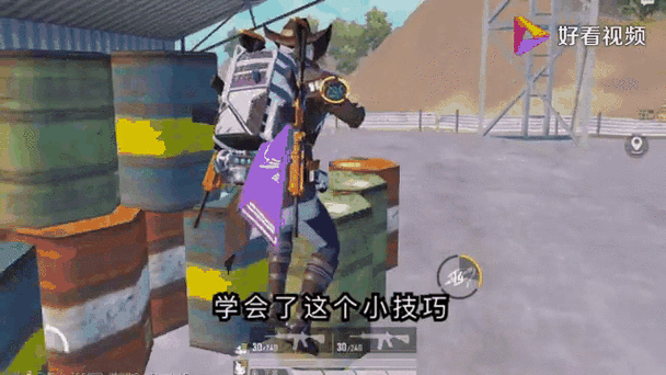 和平精英怎么蹲趴图标