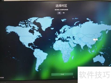 deepin第二选项