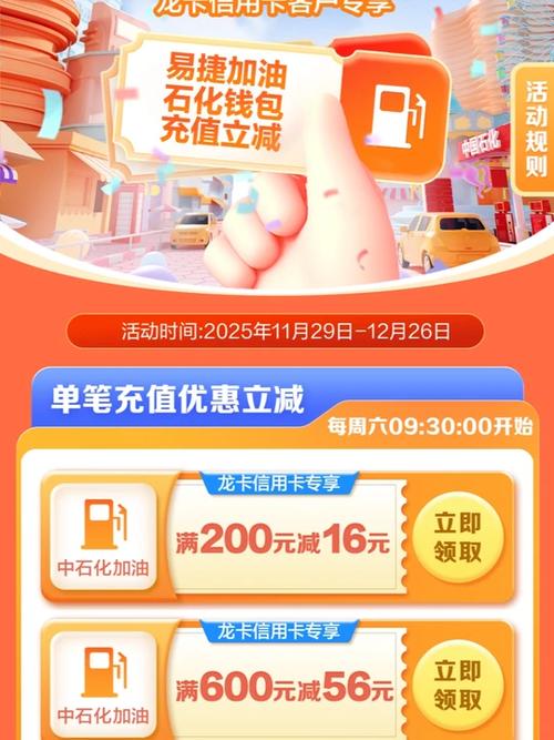 易捷充钱能取出吗