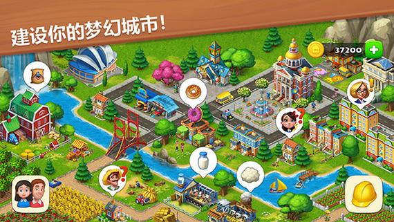 梦想城镇无限绿钞版2019缩略图