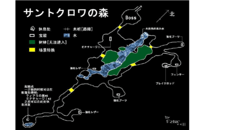 空之轨迹地图