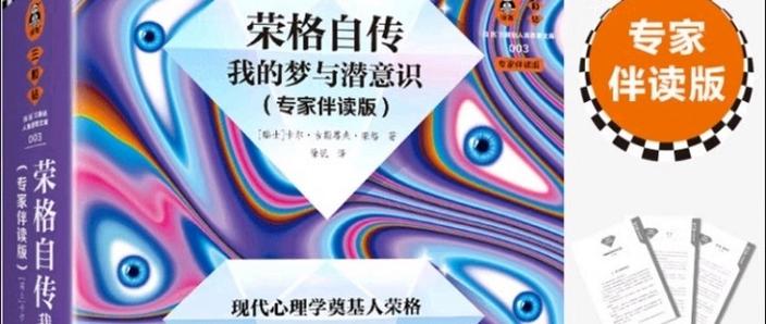 解梦大全查询自己做梦
