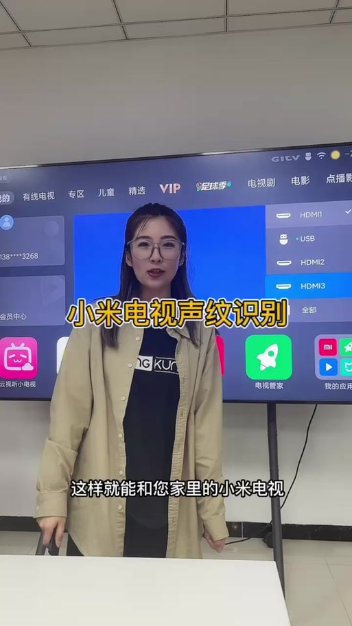 小米电视声音模式选哪种