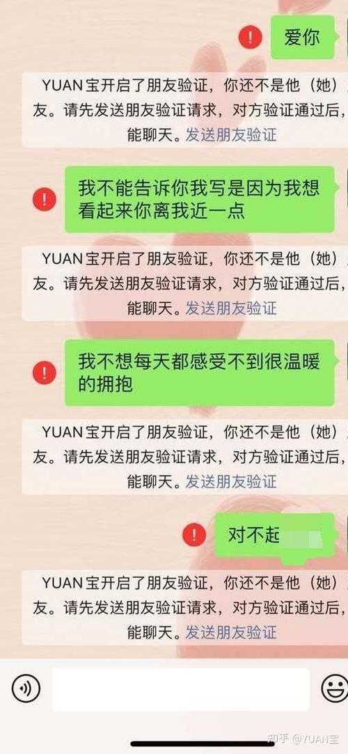 前男友删了我微信留了qq