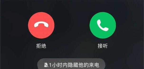 苹果手机怎么取消来电播报名字