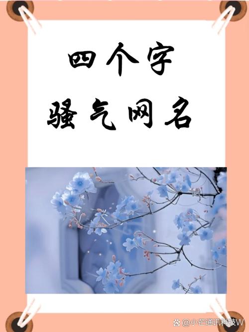 柚字最惊艳的网名