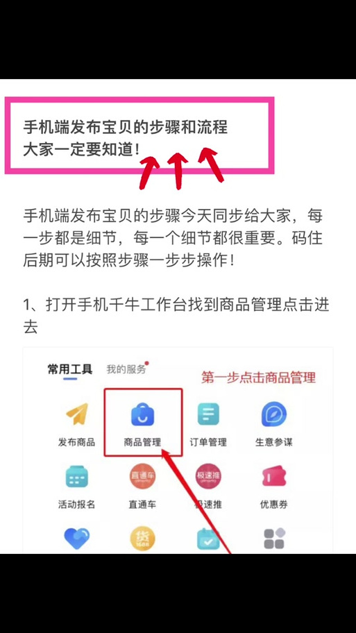 苹果手机支持千牛手机版本吗