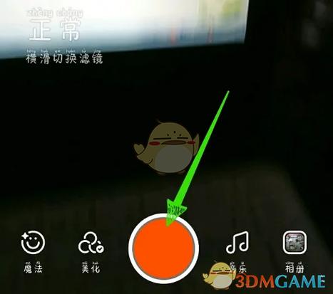 快狗视频极速版怎么用