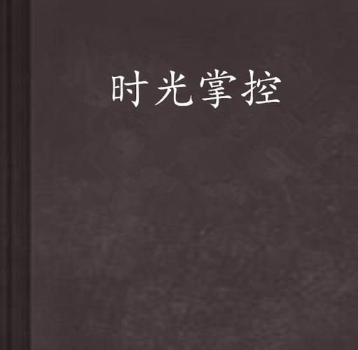 手机屏显示时间和日期