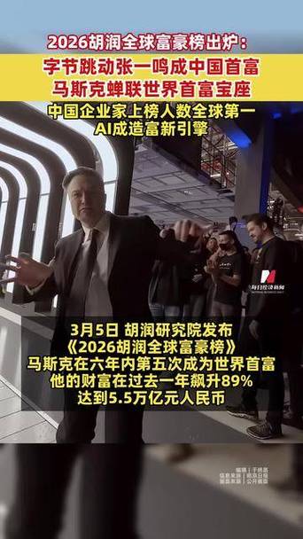 富翁和富豪哪个更有钱