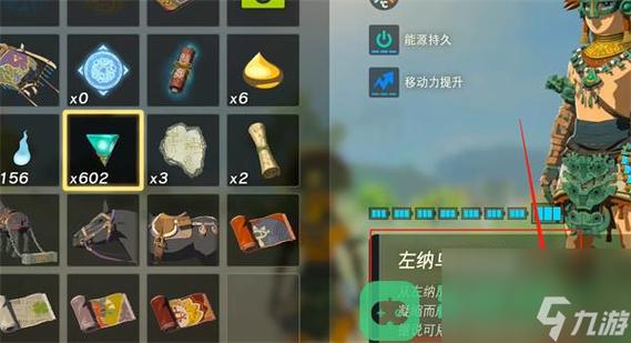 wow能量电池怎么获取