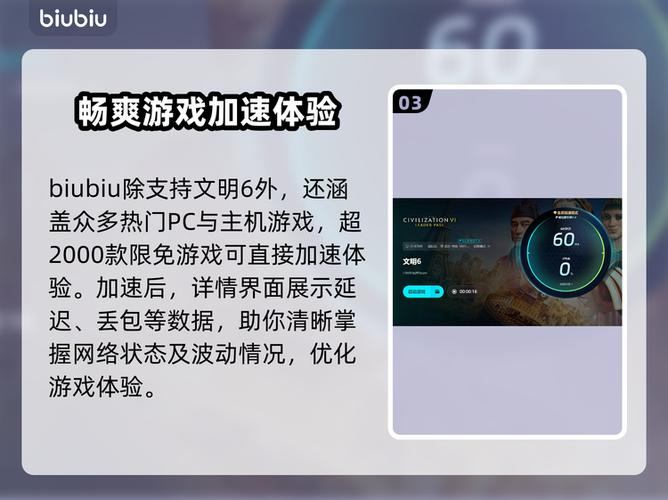 文明6闪退
