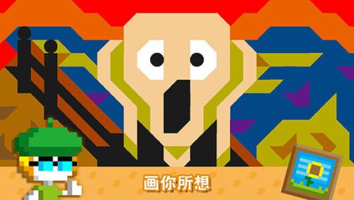波古波古联机版(无限糖果)下载