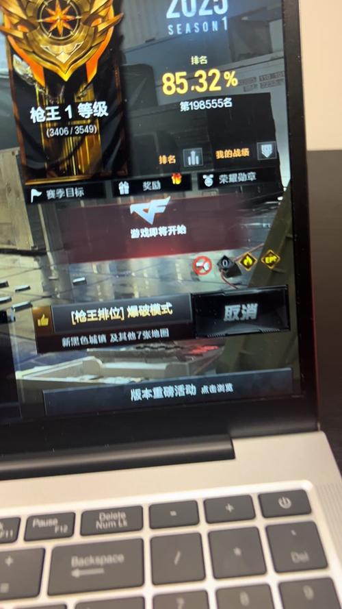 穿越火线玩的时候怎么退出缩略图