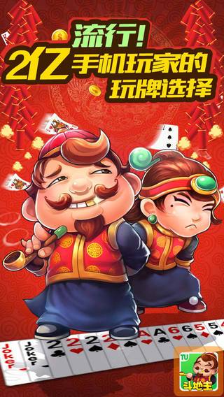 老孙一棒无限金币版下载