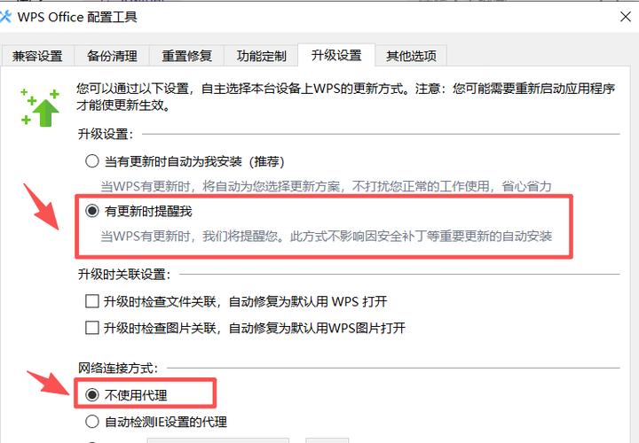 某一个wps表格卡顿严重怎么解决方法