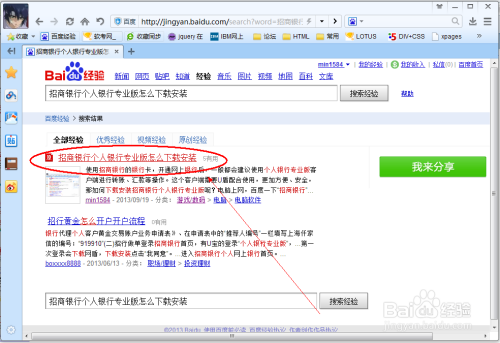 一卡通限额怎么解除