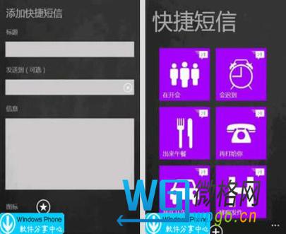 短信息
