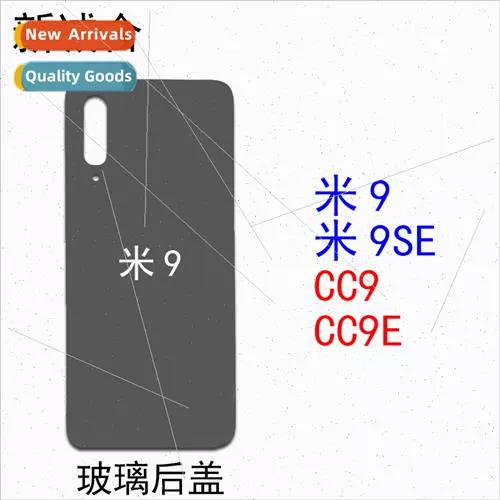 小米9se屏幕保修吗