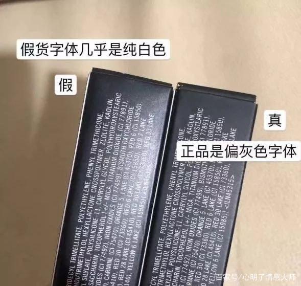 mac查真伪的网址在哪截图