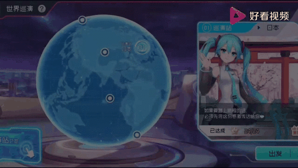 梦幻歌姬登不上去