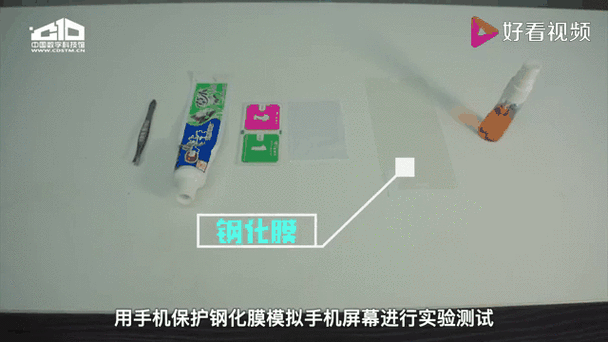 用牙膏擦手机屏幕后果