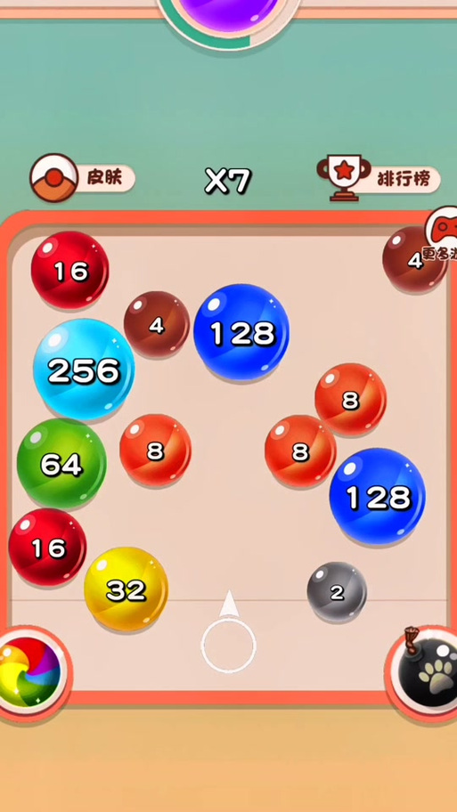 2048泡泡球有人取现吗