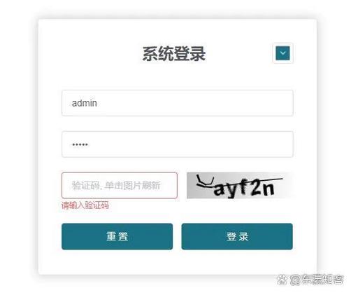 验证码次数过多多久解除