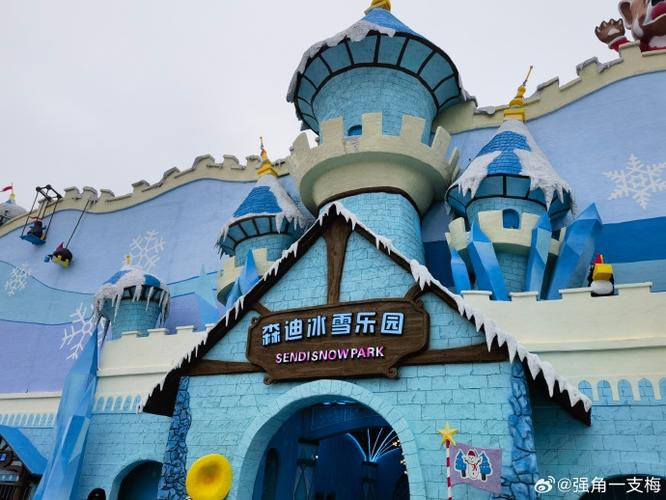 去冰雪乐园要带什么东西吗