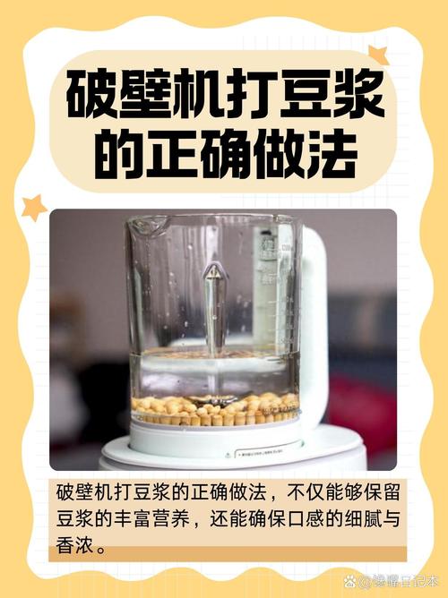 方奈破壁机的使用方法视频