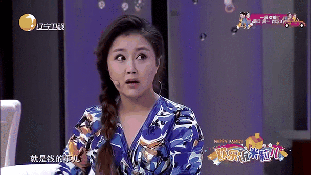ts米粒儿