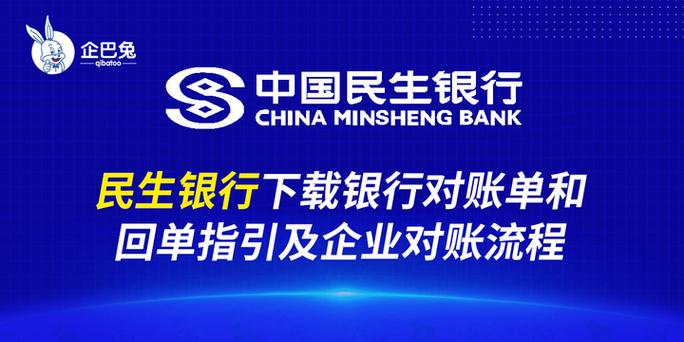 民生银行信用卡哪个卡好申请