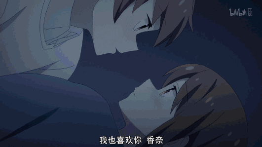 加贺与未绪的结局分析截图