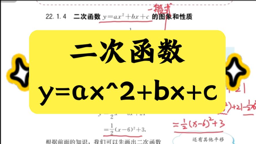 y等于ax加b分别代表什么