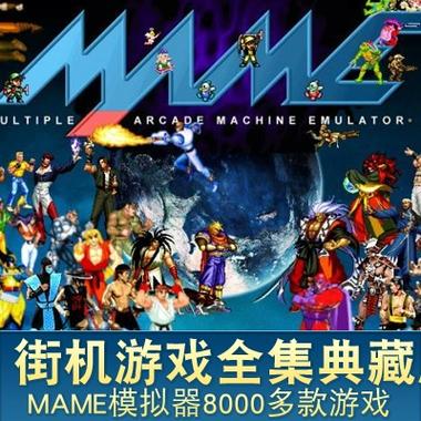 123街机游戏缩略图