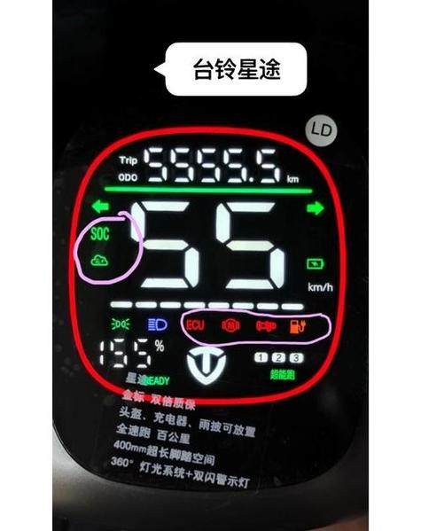 电动车控速怎么恢复出厂设置