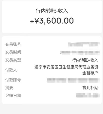 领钱儿最新消息