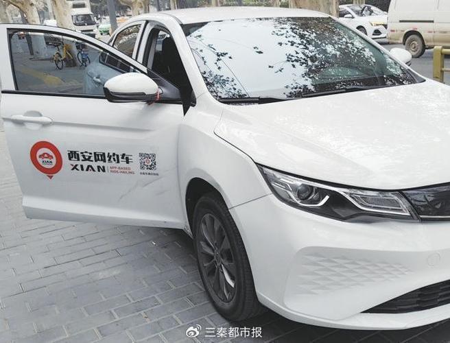 网车约车