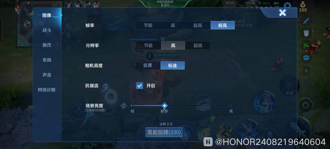 王者更新后帧率变低缩略图