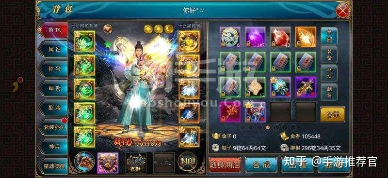 天下游游戏亮点